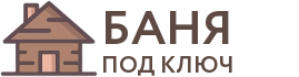 Бани под ключ в Юрьев-Польском